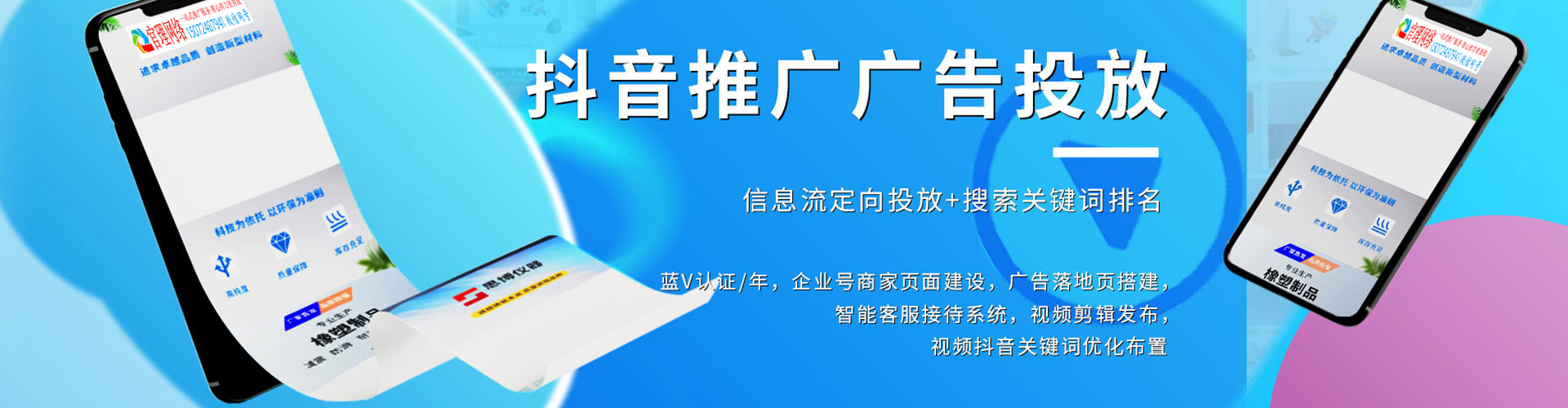 五峰百度推广返点