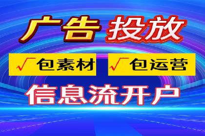某企业通过百度信息流推广实现品牌知名度大幅提升