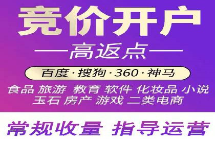 百度推广操作步骤：实战案例教学