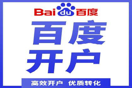 精准营销的背后：sem代运营机构的成功故事