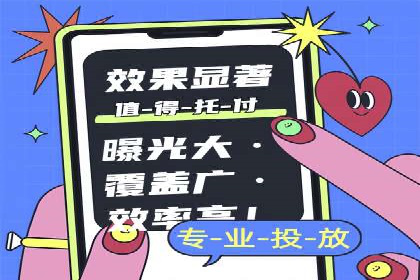 信息流广告运营中的用户画像应用案例